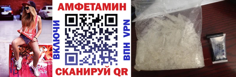 АМФЕТАМИН Premium  Среднеколымск 