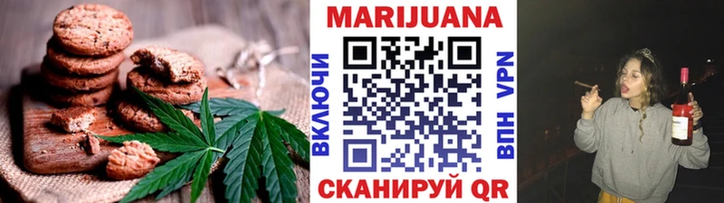 Canna-Cookies конопля  Среднеколымск 