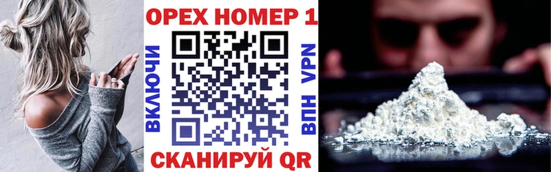 где найти наркотики  Среднеколымск  КОКАИН Эквадор 
