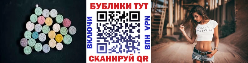 ЭКСТАЗИ 280 MDMA  Среднеколымск 
