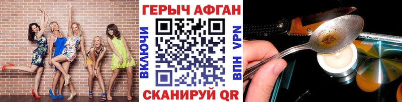 ГЕРОИН Heroin  где можно купить наркотик  Среднеколымск 