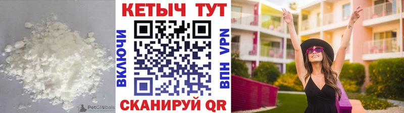 КЕТАМИН ketamine  где купить наркоту  мега как войти  Среднеколымск 