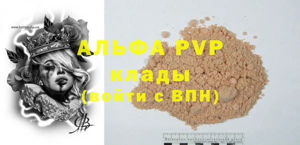 бутик Баксан