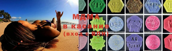 mdma Нязепетровск