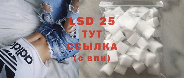 кристаллы Няндома