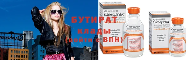 бутик Баксан