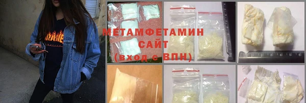 mdma Нязепетровск
