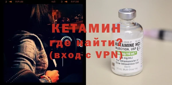 бутик Баксан