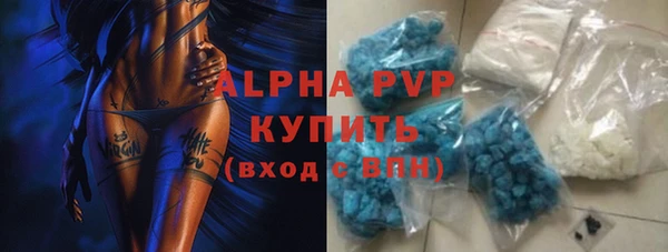бутик Баксан