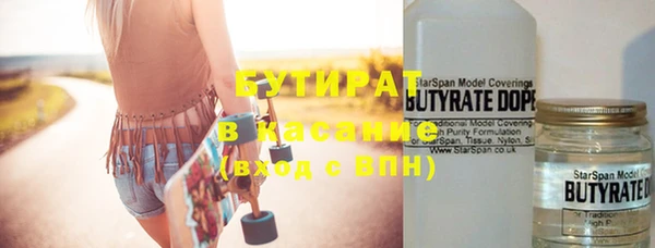 прущая мука Балахна
