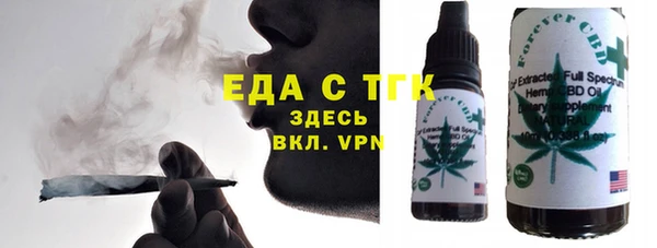 прущая мука Балахна