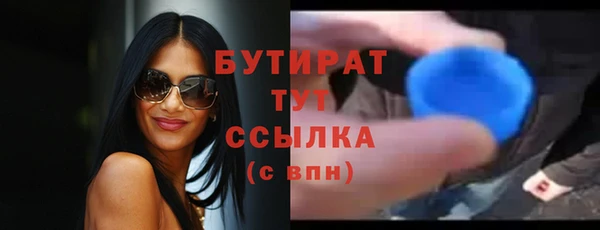 прущая мука Балабаново