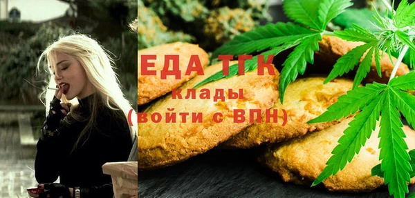 бутик Баксан