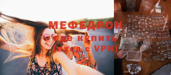 прущая мука Балабаново