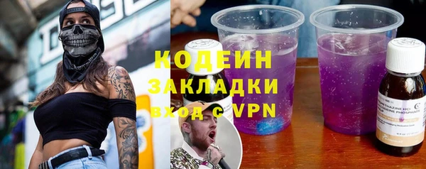 бутик Баксан