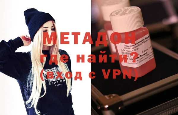 бутик Баксан