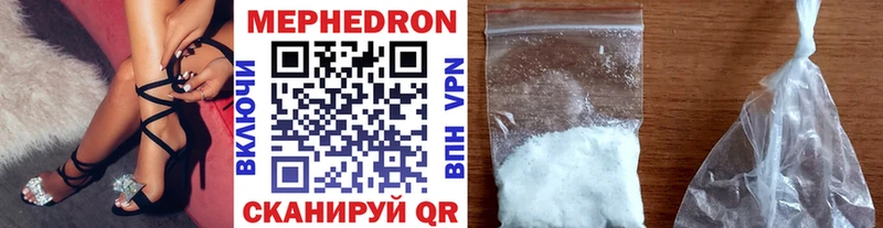 Мефедрон мука Среднеколымск