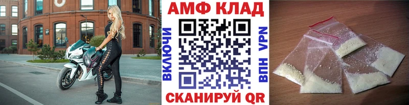 как найти   Среднеколымск  МЕТАМФЕТАМИН витя 