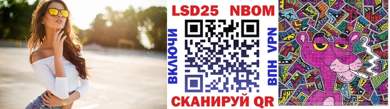 Марки N-bome 1,8мг  Среднеколымск 