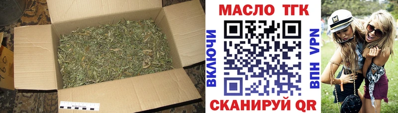 Дистиллят ТГК жижа  где продают   Среднеколымск 